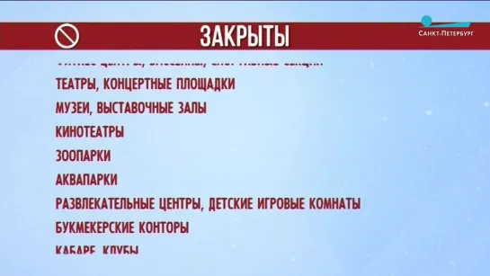 Как предприятия могут работать в городе