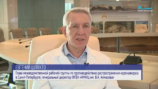 О работе межведомственной группы по противодействию коронавируса в Петербурге