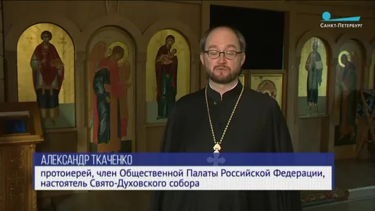 Протоиерей Александр Ткаченко: Во времена испанки и холеры монастыри закрывались