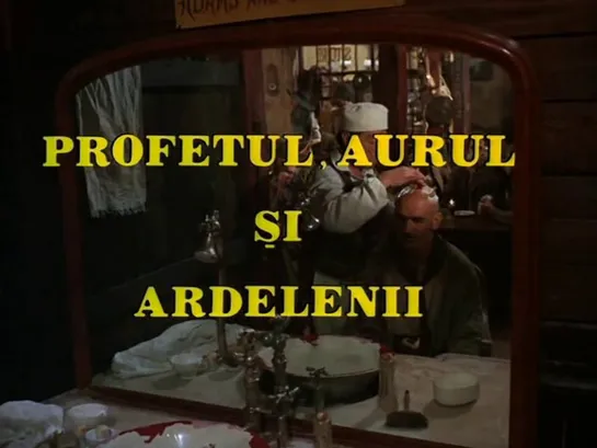 1. Пророк, золото и трансильванцы / Profetul, aurul si ardelenii 1978