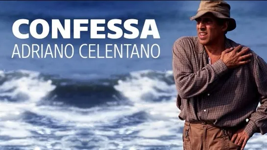 Adriano Celentano - Confessa (Признание) Текст+перевод