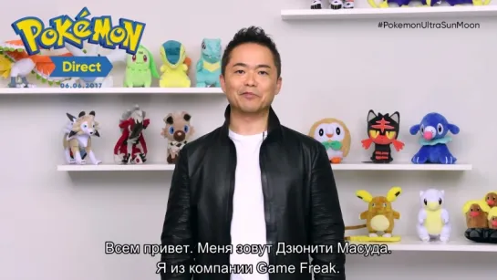 Pokémon Direct — 06.06.2017