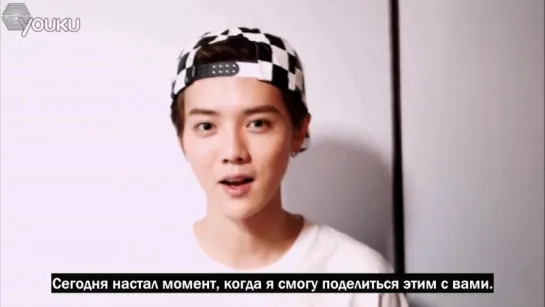 [РУСС САБ] 150806 Luhan @ Studio Message on Official Youku Channel