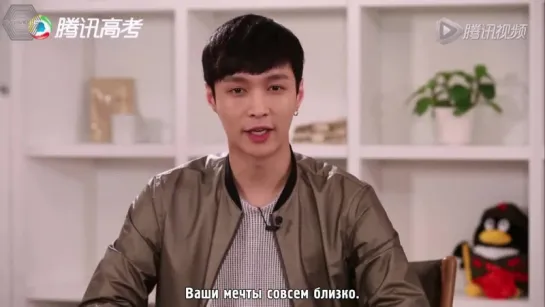 [РУСС. САБ] 150507 EXO Lay Message