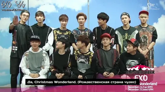 [РУСС. САБ] 131204 SMTOWN WEEK f(x) & EXO "Christmas Wonderland" EXO Interview