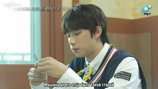 [RUS SUB] Gongchan & Hongbin Celeb Bros EP3