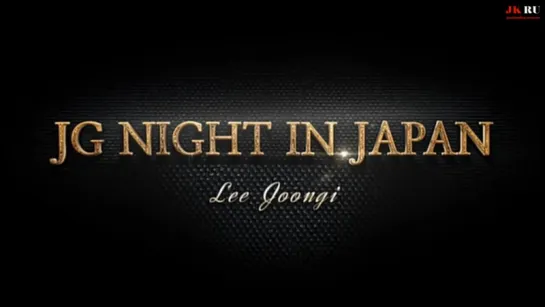 2014.01 JG NIGHT IN JAPAN Диск 1 - Йокогама