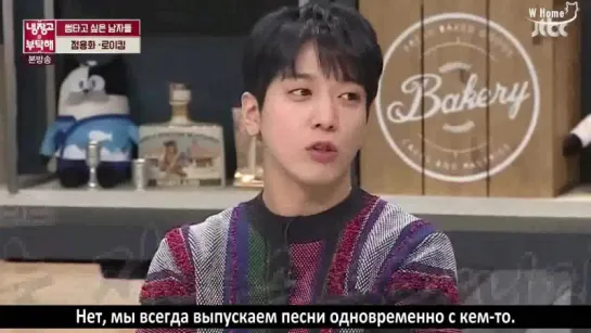 124 | Позаботьтесь О Моём Холодильнике: Jung Yong Hwa (CNBLUE) и Roy Kim [рус.саб]