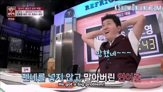 Please Take Care of My Refrigerator Episode 50 English Subtitles