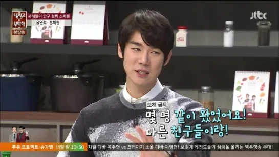 Please Take Care of My Refrigerator 160104 Episode 60