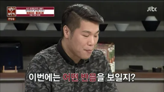 Please Take Care of My Refrigerator 151102 Episode 51