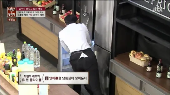 Please Take Care of My Refrigerator 151026 Episode 50