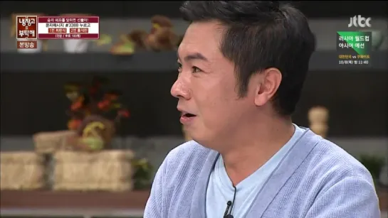 Please Take Care of My Refrigerator 151005 Episode 47