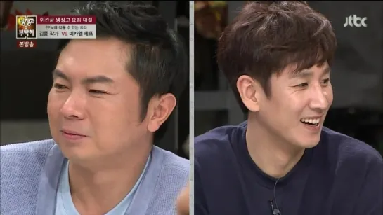 Please Take Care of My Refrigerator 150928 Episode 46