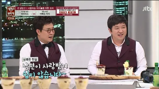 Please Take Care of My Refrigerator 150601 Episode 29