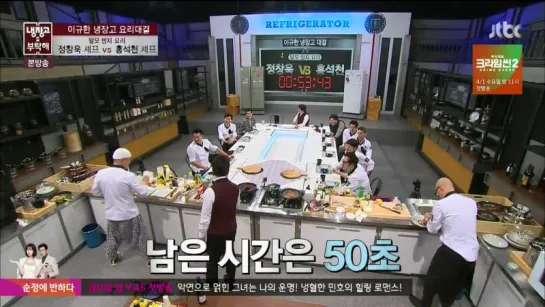 Please Take Care of My Refrigerator 150330 Episode 20