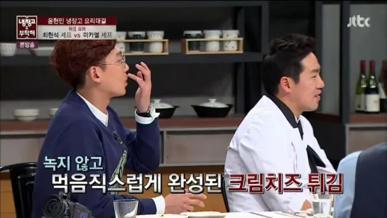 Please Take Care of My Refrigerator 150323 Episode 19