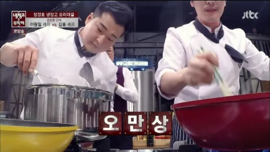 Please Take Care of My Refrigerator 150316 Episode 18