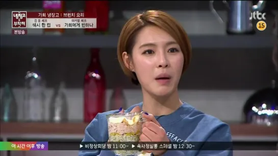 Please Take Care of My Refrigerator 150126 Episode 11