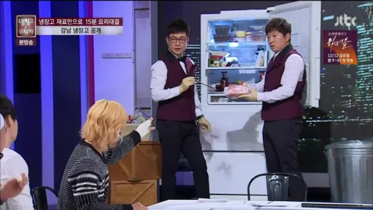 Please Take Care of My Refrigerator 141201 Episode 3