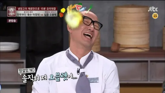 Please Take Care of My Refrigerator 141124 Episode 2