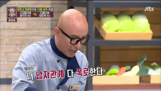 Please Take Care of My Refrigerator 141117 Episode 1