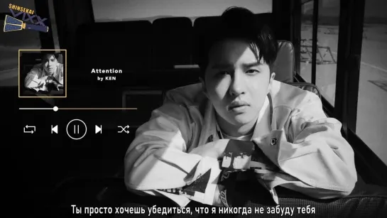 [RUS SUB] VIXX KEN - Attention by Charlie Puth (Cover)