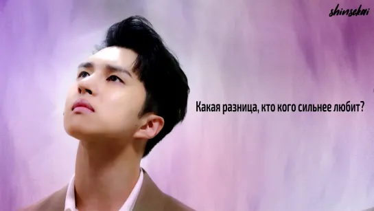 [RUS SUB] Ken - 진심으로 갈게 (With all my heart)