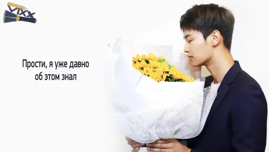 [RUS SUB] N - TDTD