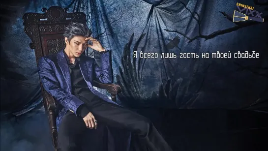 [RUS SUB] VIXX LEO - The Last Dance