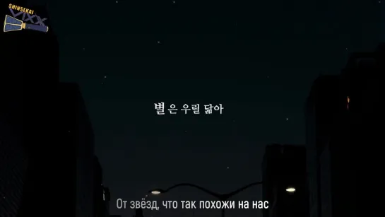 [RUS SUB] HYUK - Boy with a star Official Lyric Video