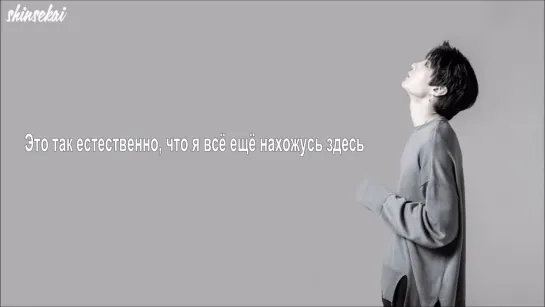 [RUS SUB] LEO - You Are There, But Not There