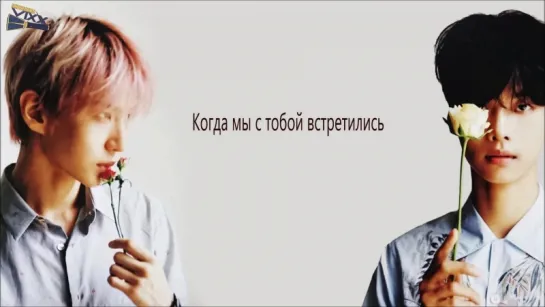 [RUS SUB] VIXX - But Not For Me