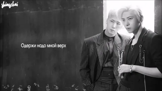 [RUS SUB] VIXX - Trigger