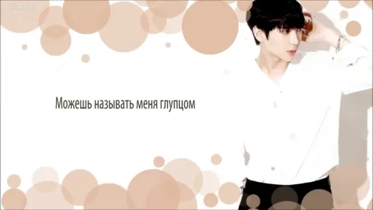 [RUS SUB] VIXX - Crush my mind