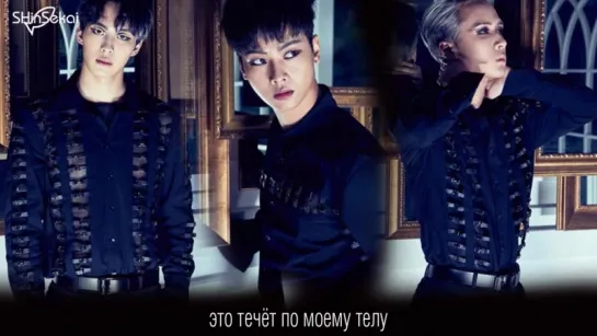 [RUS SUB] VIXX - Love Me Do