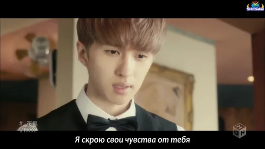 [RUS SUB ]VIXX - Hana Kaze (花風) MV [MUSIC ON!TV]