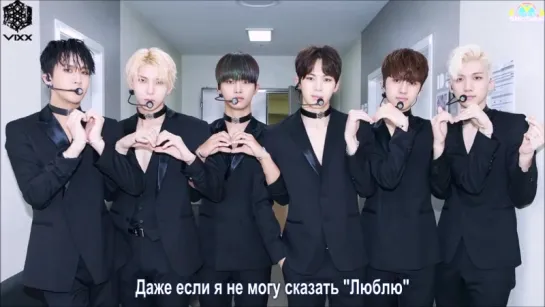 [RUS SUB] VIXX - CAN'T SAY