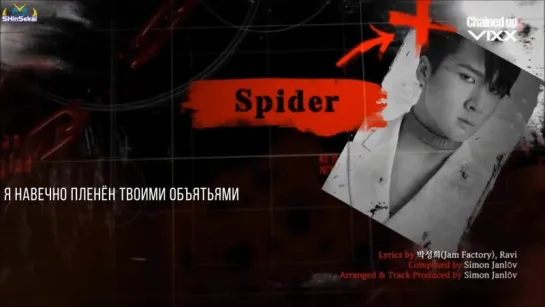 [RUS SUB] VIXX – Spider