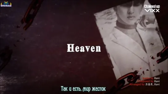 [RUS SUB] VIXX – Heaven