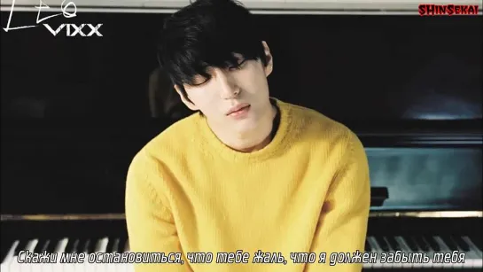 [RUS SUB] VIXX - Cold Night