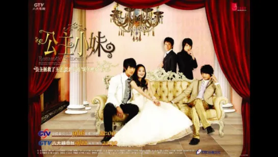 Romantic Princess 13_FIN fansub