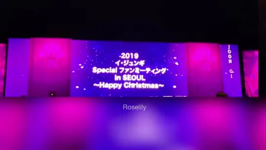 2019.12.13-15 ~Happy Christmas~ Special FM in Seoul in L'Escape Hotel SPLENDOR By roselily.jg