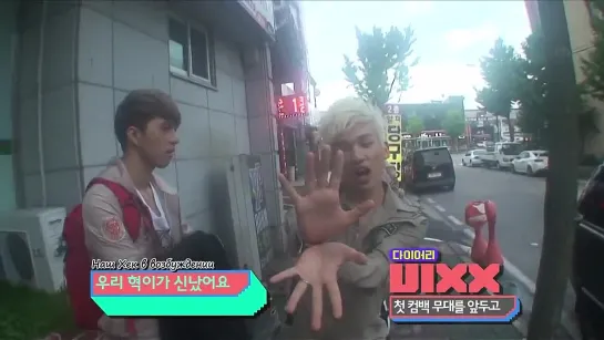 [RUS.SUB] MTV Diary VIXX ep.33