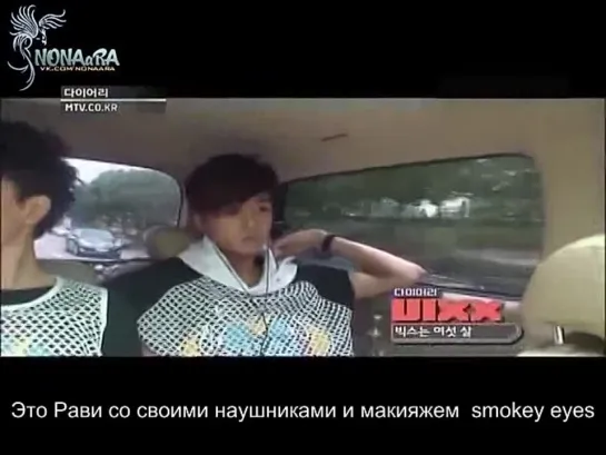 [RUS SUB] VIXX @ MTV Dairy Ep.4