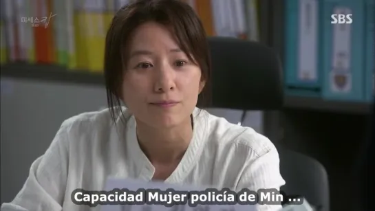 MRS COP 05