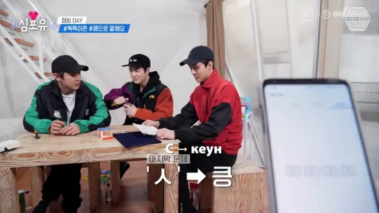 [РУСС. САБ] 200523 EXO Suho Chanyeol Sehun @ 'Heart 4 U' 12 EPISODE