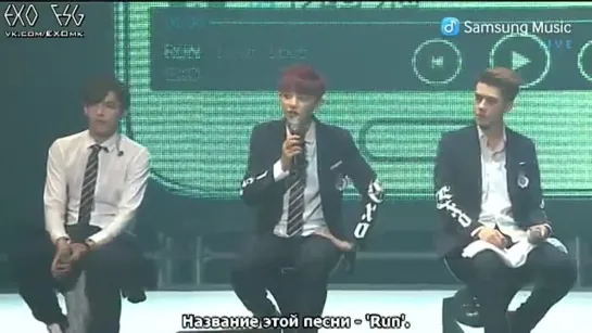 [РУСС. САБ] 140415 EXO @ Comeback Showcase