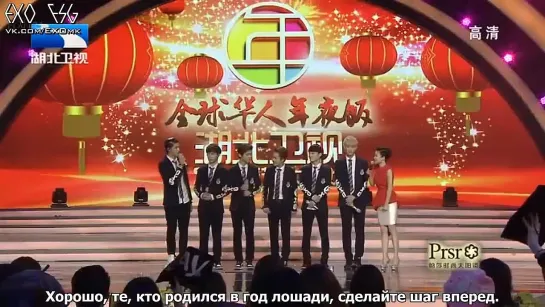 [РУСС. САБ] 140129 EXO-M @ Hubei Cable TV Global Chinese New Year Eve Show (ment)