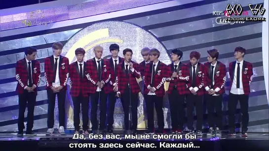 [РУСС. САБ] 140123 EXO Digital Award @ 23rd Seoul Music Awards